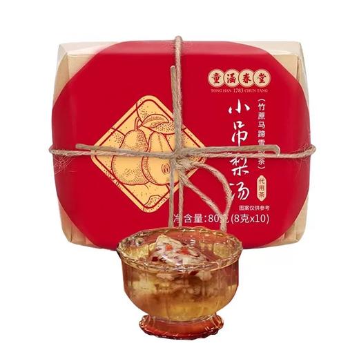 童涵春堂小吊梨汤-80g*3包 商品图0
