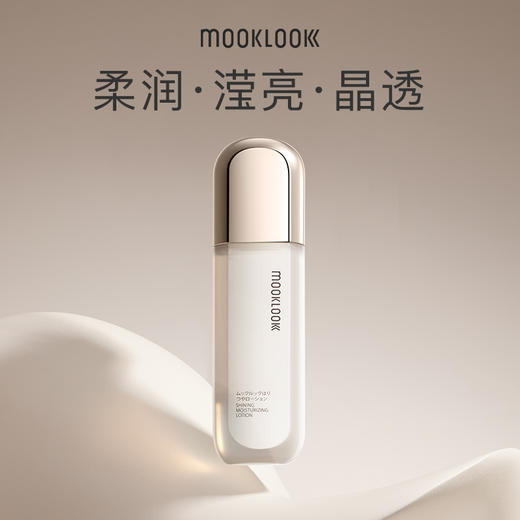 茉珂时光新肌滢亮美肤水 170ml 商品图0