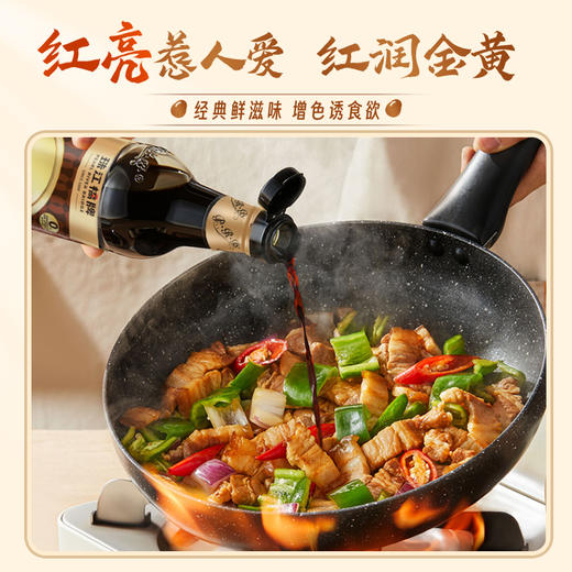 【新品】珠江桥牌 草菇老抽500ml 商品图1