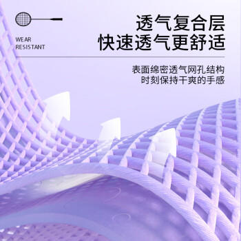 TAAN泰昂手胶羽毛球手胶粘性压纹PU握把胶TW990（三条装） 商品图0