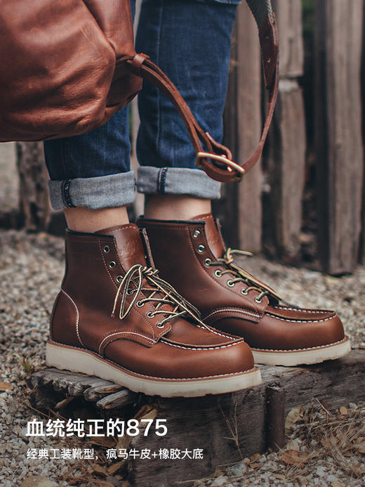 【马登男鞋】复古875工装靴男鞋春季中帮真皮靴高帮英伦风阿美咔叽马丁靴 商品图1
