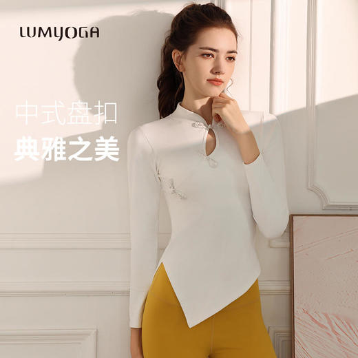 LUM38006露檬中式瑜伽服长袖 商品图0