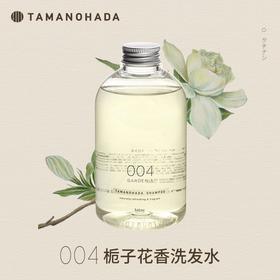 TAMANOHADA 精油香氛洗发水004（栀子花香） 540ml/瓶