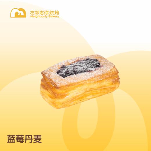 现烤面包 | 蓝莓丹麦 商品图0