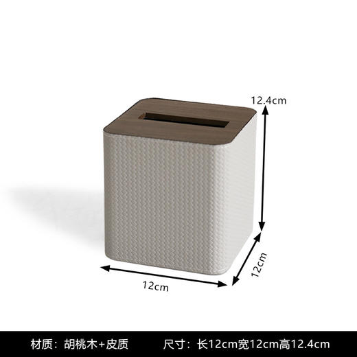 【3款可选】娜家新中式简约皮质胡桃木收纳盒 商品图7