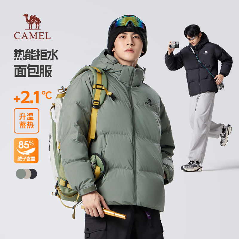 骆驼男装羽绒服男冬季2025新款加厚短款连帽面包服防水防寒外套 M14CR07689