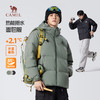 骆驼男装羽绒服男冬季2025新款加厚短款连帽面包服防水防寒外套 M14CR07689 商品缩略图0