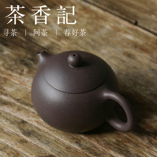 茶香记 铁砂泥西施紫砂壶  黄龙山原矿  大水潭  经典壶型 茶壶 小巧圆融 商品图1