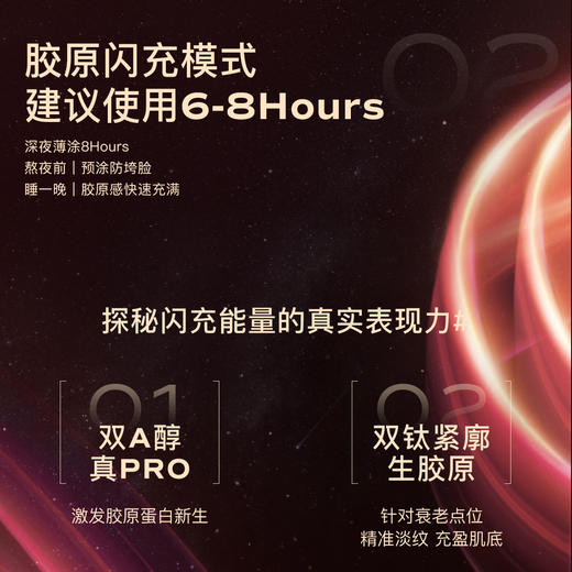 茉珂多肽赋颜多效面膜 50g 商品图4