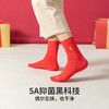 副歌鸿运袜系列心想事成款2323（2月5号后发货） 商品缩略图3