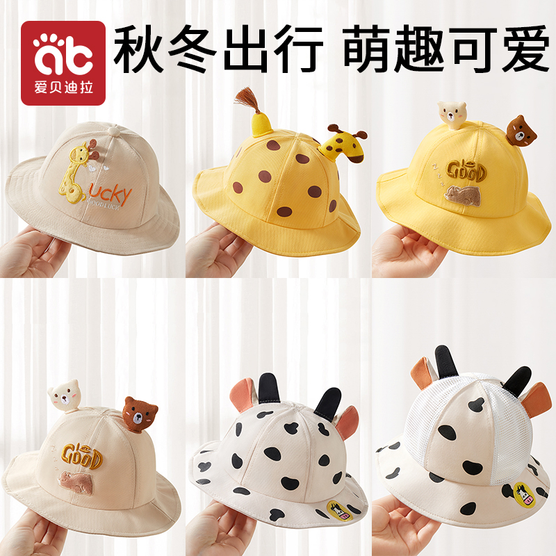 儿童宝宝帽子婴儿春夏款透气防晒帽遮阳男女童渔夫婴幼儿网眼（纯棉材质洗后缩水介意慎拍）