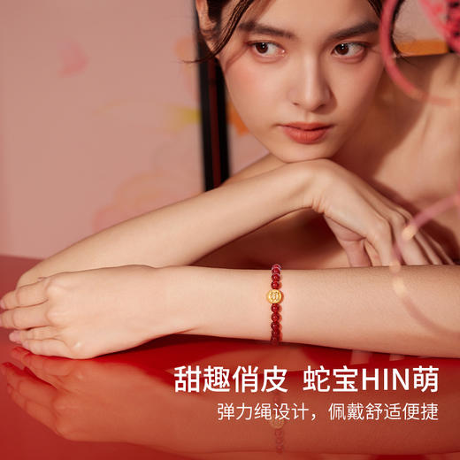 周六福黄金蛇手串女款3d硬金定价生肖蛇系列财福蛇玛瑙手串本命年 商品图3