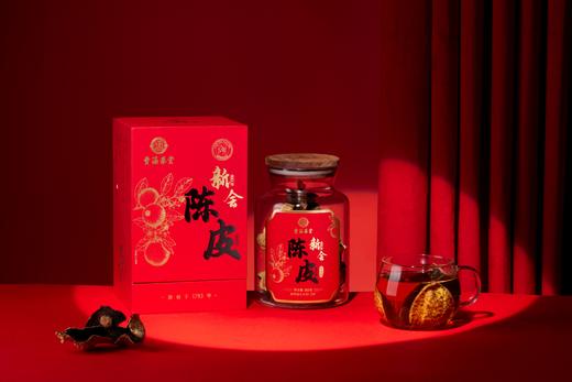 童涵春堂新会陈皮5年以上精品老陈皮-80g 商品图0