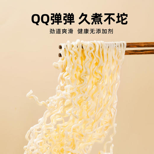 绿家欢喜散养鸡蛋面250g*6袋 共24块面饼 商品图1