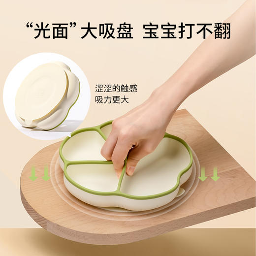 英氏（YEEHOO） 宝宝硅胶分格餐盘餐具婴幼儿防摔吸盘一体式吃饭辅食碗 +吸管C48B 商品图3