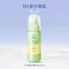 兔头妈妈少年酵母精粹乳120g13岁+适用 商品缩略图0