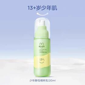 兔头妈妈少年酵母精粹乳120g13岁+适用