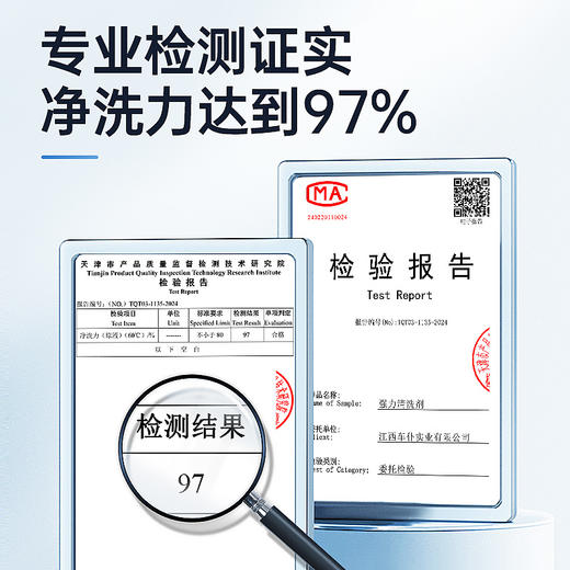 车仆清洗剂车居两用快速分解污渍深层清洁漆面清洗剂 商品图5