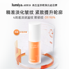 绽媄娅丰盈紧致淡纹贴骨Pro精华液面部保湿修护抗皱精华 商品缩略图0