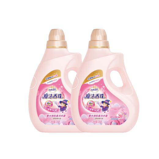 激浪柔欣魔法香珠香水微胶囊洗衣露（三重锁香瓶装)*3KG（不发货门店自提） 商品图1