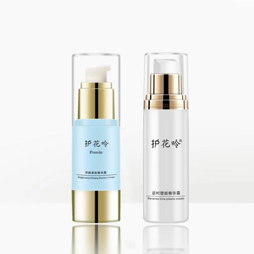 泽颜精华霜+塑颜精华霜组合，即蓝晚1（小蓝）+蓝晚2（小白） 商品图0