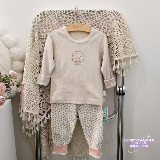 (165-175尺码可选/10-15岁左右可穿)衣拉拉甜心萌宝内衣套装(可选同城配送或快递送货到家) 商品图2