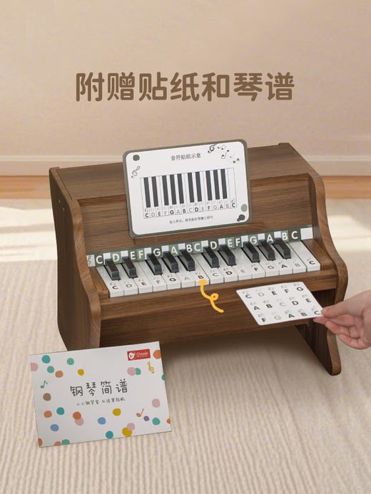 可来赛儿童现代钢琴木质男女孩1岁宝宝婴儿音乐玩具周岁生日礼物 商品图3