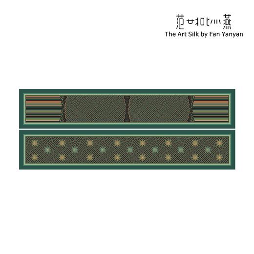 云喜雍仲·感 商品图0