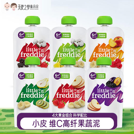 【代发】小皮 多口味维C高纤果蔬泥 6支装 商品图0