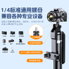全自动多功能自拍杆_360度旋转五轴防抖云台1.85米伸缩 商品缩略图8