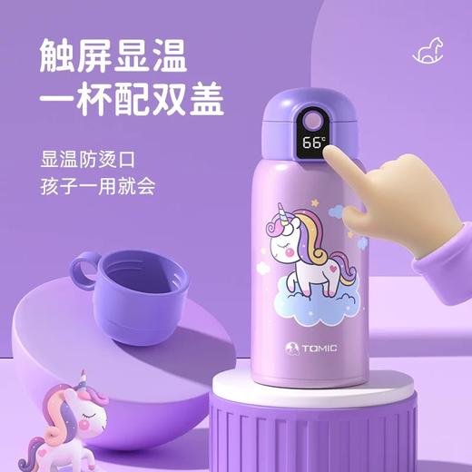 【特美刻儿童水杯】560ml温度可视水杯，显温防烫，送同款背包，出门背着走，一杯双盖，特美刻儿童保温杯男女孩316杯子显温吸管杯小学生水杯上学水壶 商品图5