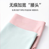 无痕内裤 无痕速干女士内裤 瑜伽裤必备 前开衩款给腿部更多活动空间  商品缩略图4