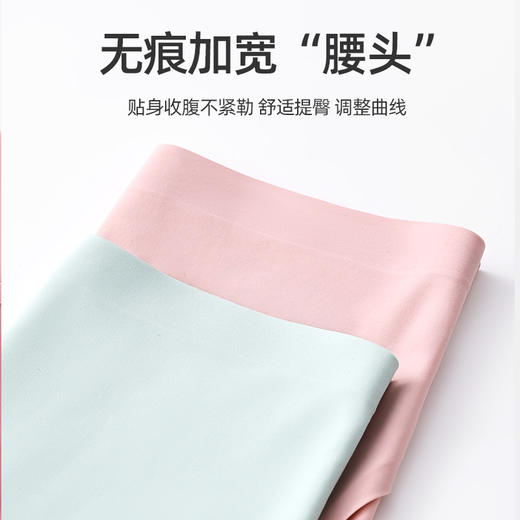 无痕内裤 无痕速干女士内裤 瑜伽裤必备 前开衩款给腿部更多活动空间  商品图4