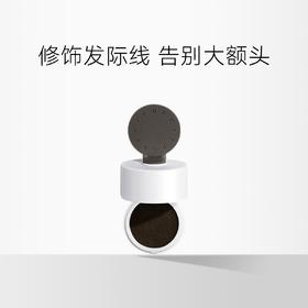 Foreverkey 无中生有发际线泥 4g