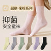 副歌抑菌双针童袜5双装3044（2月5号后发货） 商品缩略图0