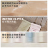 KASE嘉私香氛沁水精华护手凝霜45g 商品缩略图1