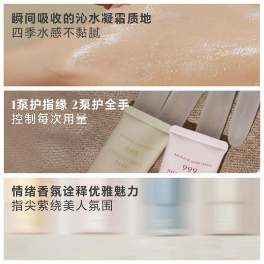 KASE嘉私香氛沁水精华护手凝霜45g 商品图1