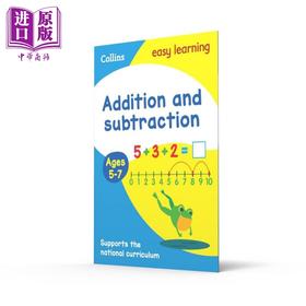 【中商原版】Addition and Subtraction Ages 5-7 柯林斯易学儿童1 加减法5-7岁 英文原版小学数学练习 Collins Easy Learning