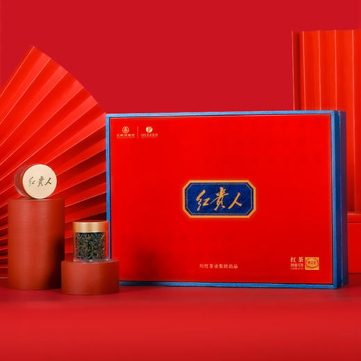 五粮液集团控股企业&川红茶业集团出品 红贵人梦之红红茶150克茶叶礼盒 商品图0
