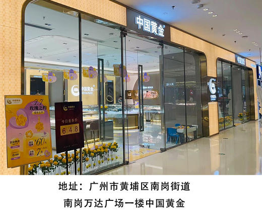 【门店地址展示专区】图为部分门店展示，如有疑问请咨询客服。支持门店自取/包邮到家。 商品图3