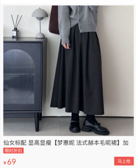 「法式赫本裙」又火了！比阔腿裤还优雅显瘦！比穿了秋裤还暖！抄底价福利开团…