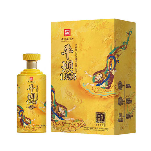 【店铺热销】预售平坝 1988 家藏封存15 酱香型 53度 500ml 商品图1