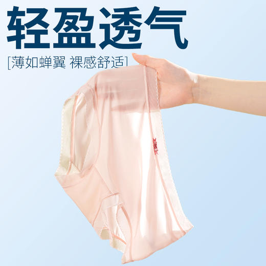 桑蚕丝内裤女士内裤透气蕾丝边新款三角女短裤轻薄新款女士内裤 商品图4