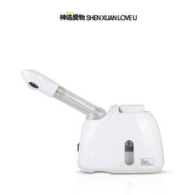 【皮肤供血回魂 蒸脸仪 花小钱办大事】面油好搭档 皮肤软软糯糯 红红润润 插了电就能用 一键开关 简单好用