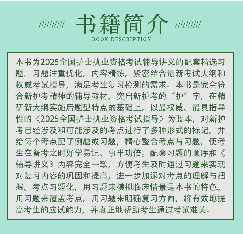 科普绿色2_05.jpg