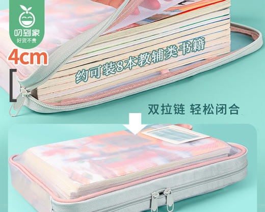 尚格L型三层科目袋/1套（5个）补单专用 商品图1