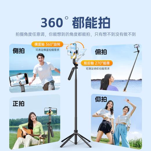 全自动多功能自拍杆_360度旋转五轴防抖云台1.85米伸缩 商品图6