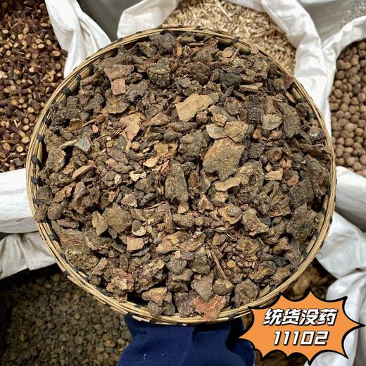 没药  生没药   当季新货农家生晒 中药材 商品图2