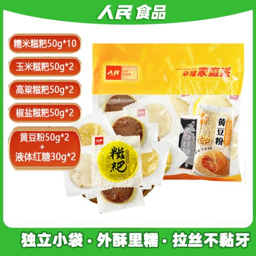 人民新品 糍粑小吃原味玉米高粱500g 商品图0