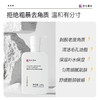 专利身体乳！【清大博士研发】 清大博士植物复合洗护系列 身体清洁凝露&VE尿素乳 温和清洁去角质 滋润养肤  200g/瓶 商品缩略图9